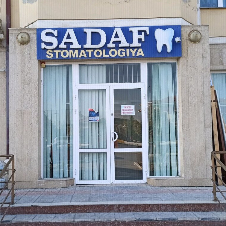 Стоматологическая клиника Sadaf