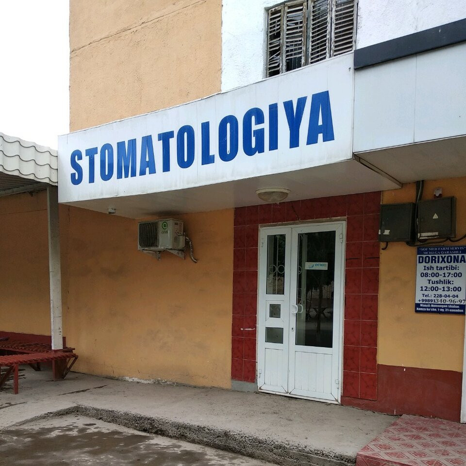 Стоматологическая клиника Стоматология