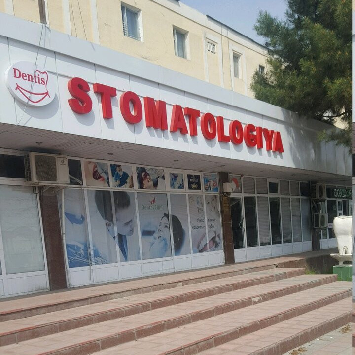 Стоматологическая клиника Стоматология